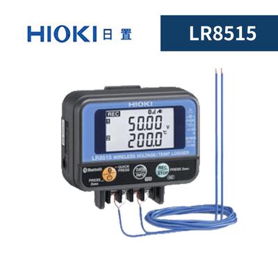 LR8515无线电压/热电偶数据采集仪