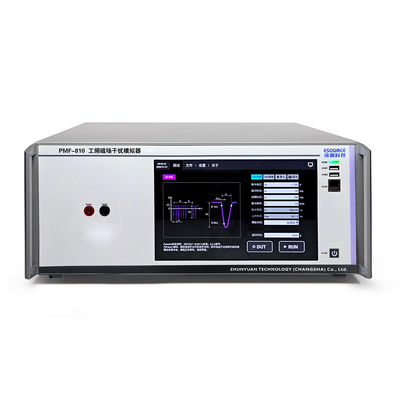 准源工频磁场干扰模拟器 PMF-810