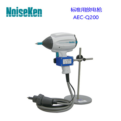 AEC-Q200标准用放电枪