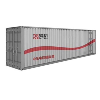 爱科赛博HGS系列中压电网模拟器