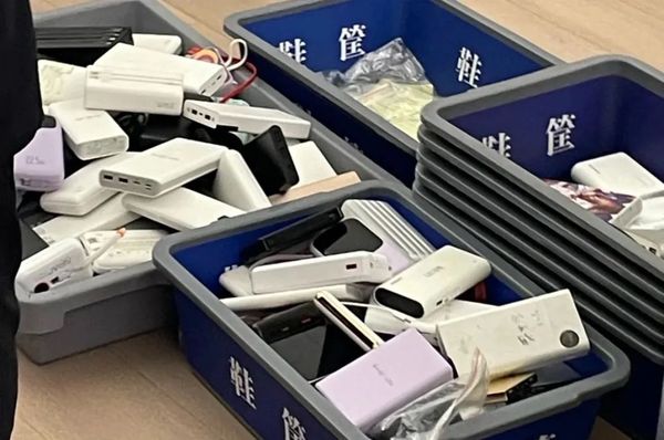 成筐的充电宝被拦.jpg