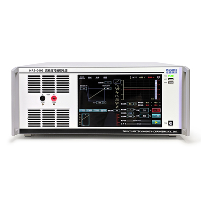 准源高精度可编程双极性电源 HPS系列