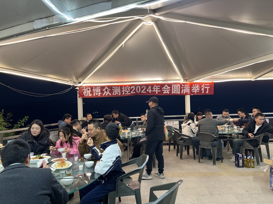 微信图片_20250113152743.jpg