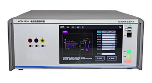 准源电压跌落模拟器 VOD-1110