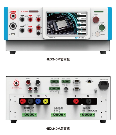 HEX340系列仪器外观.png