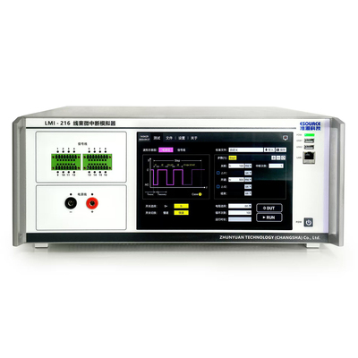 准源线束微中断模拟器 LMI-216