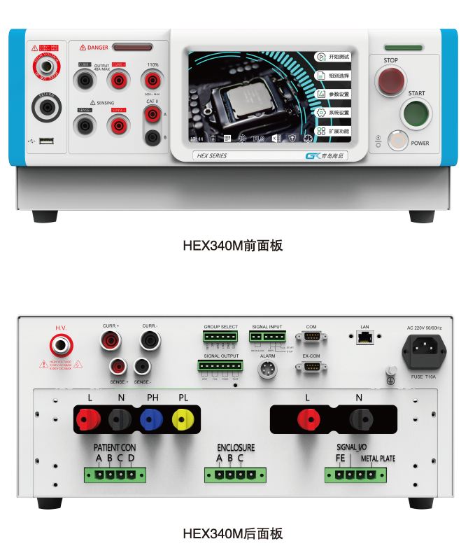 海思伟创HEX340医疗器械安规综合测试仪