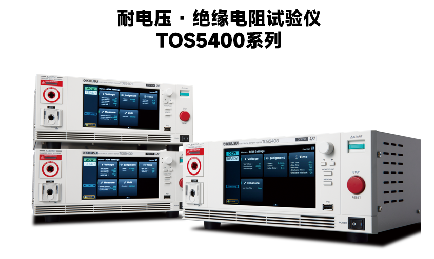 TOS5400系列.png